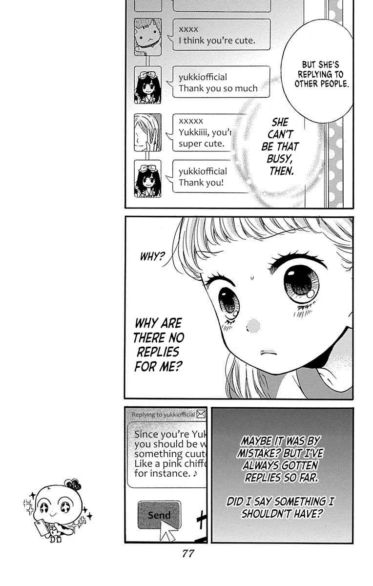 Zekkyou Gakkyuu Chapter 68 - Page 9