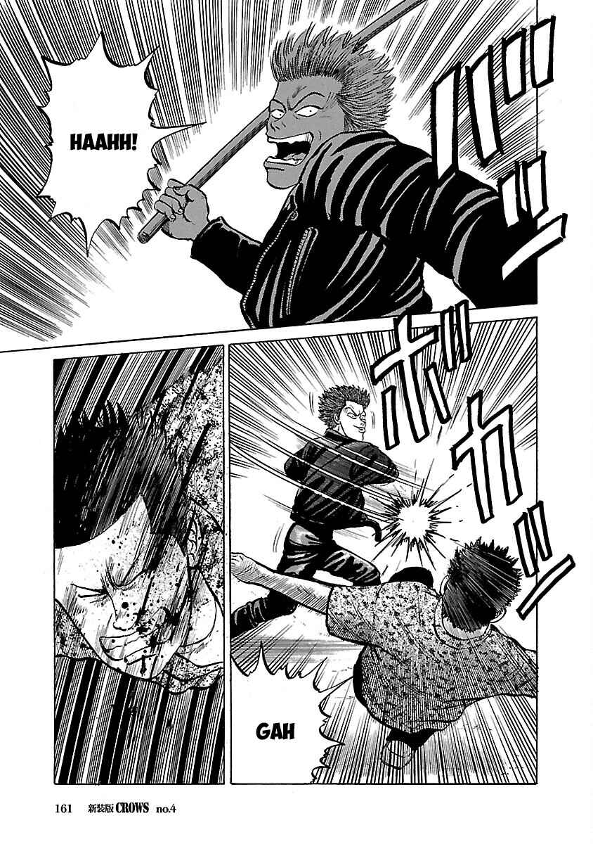 Shinsouban Crows Chapter 4 - Page 12