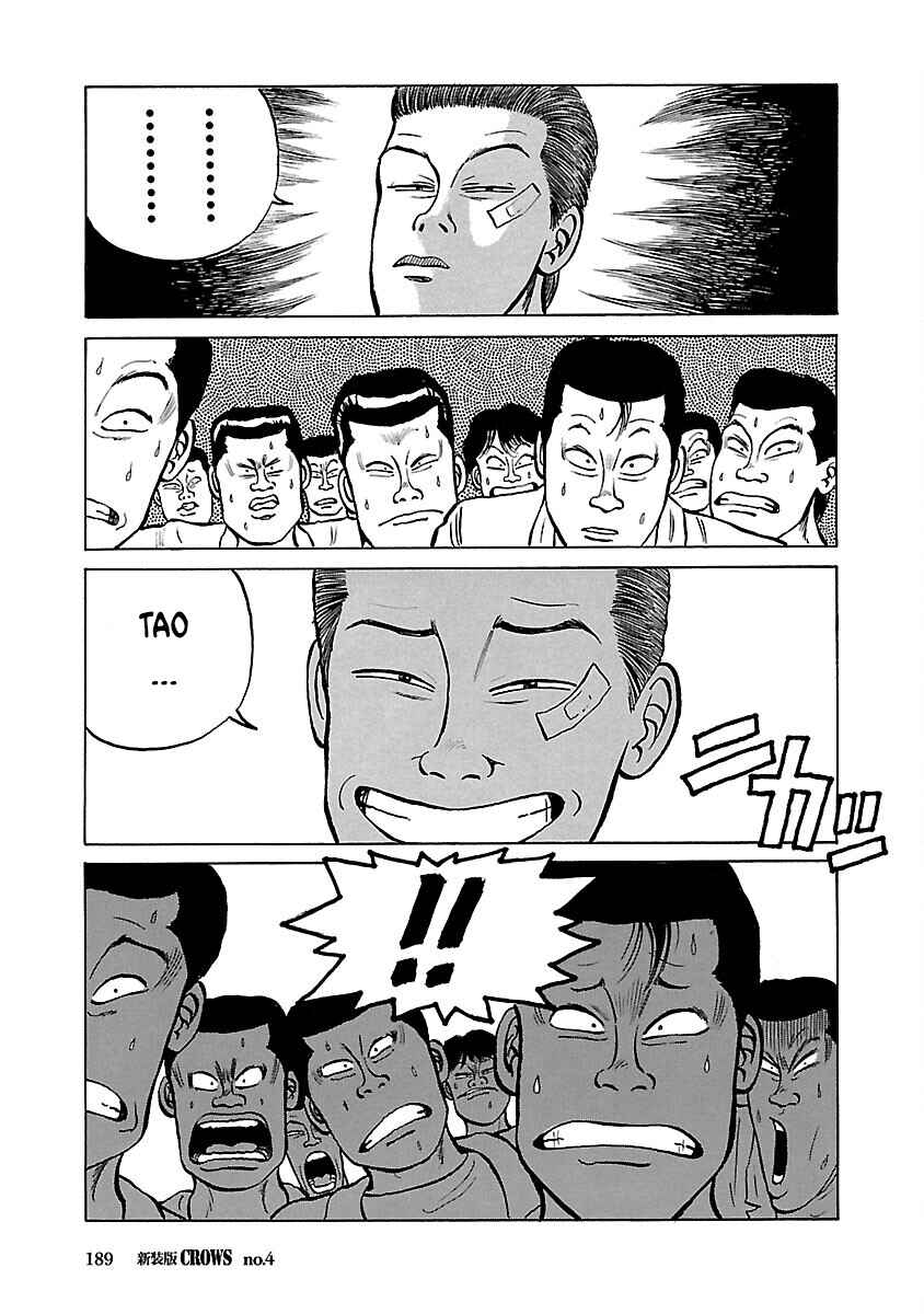 Shinsouban Crows Chapter 4 - Page 39