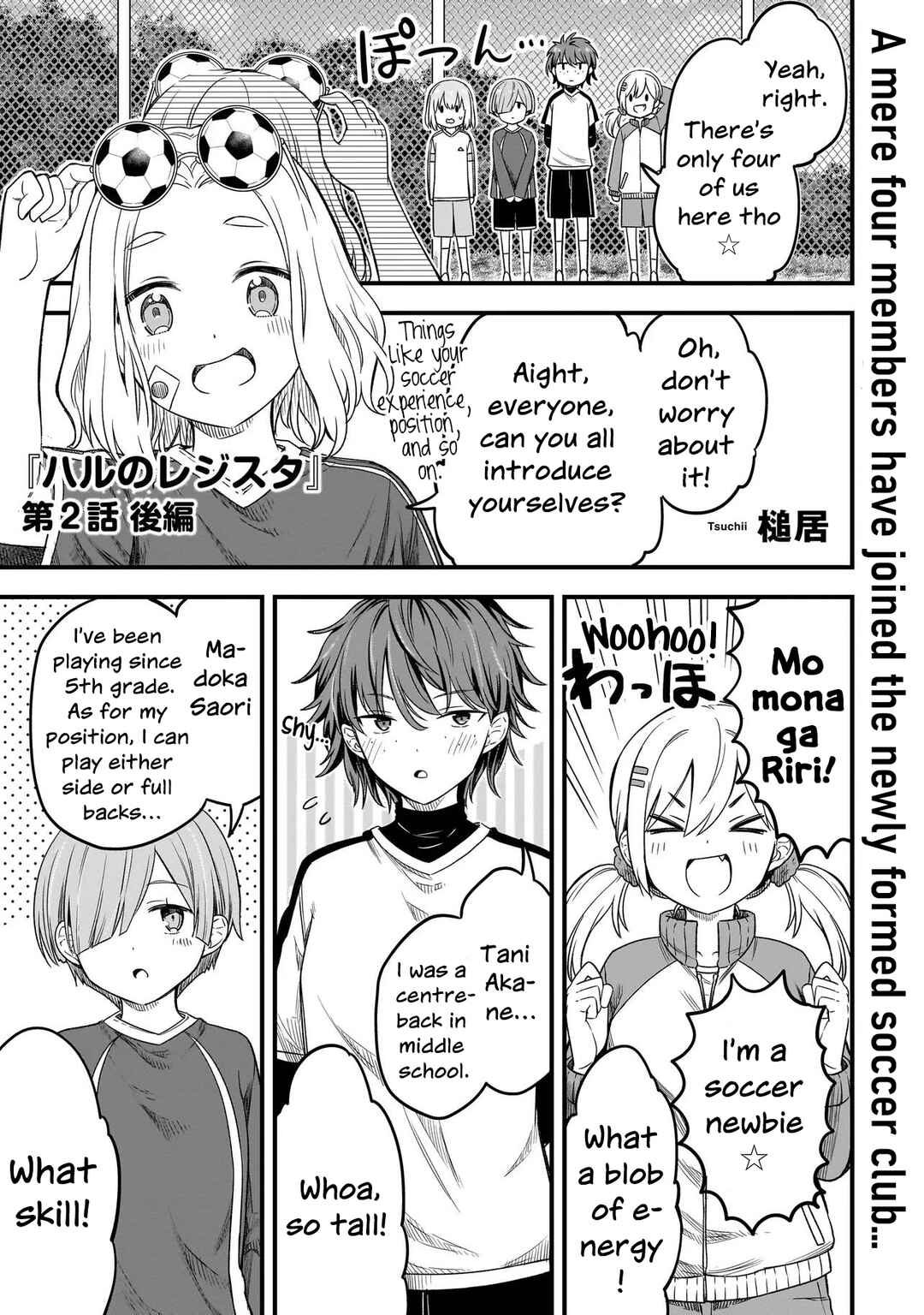 Haru no Regista Chapter 2.2 - Page 1