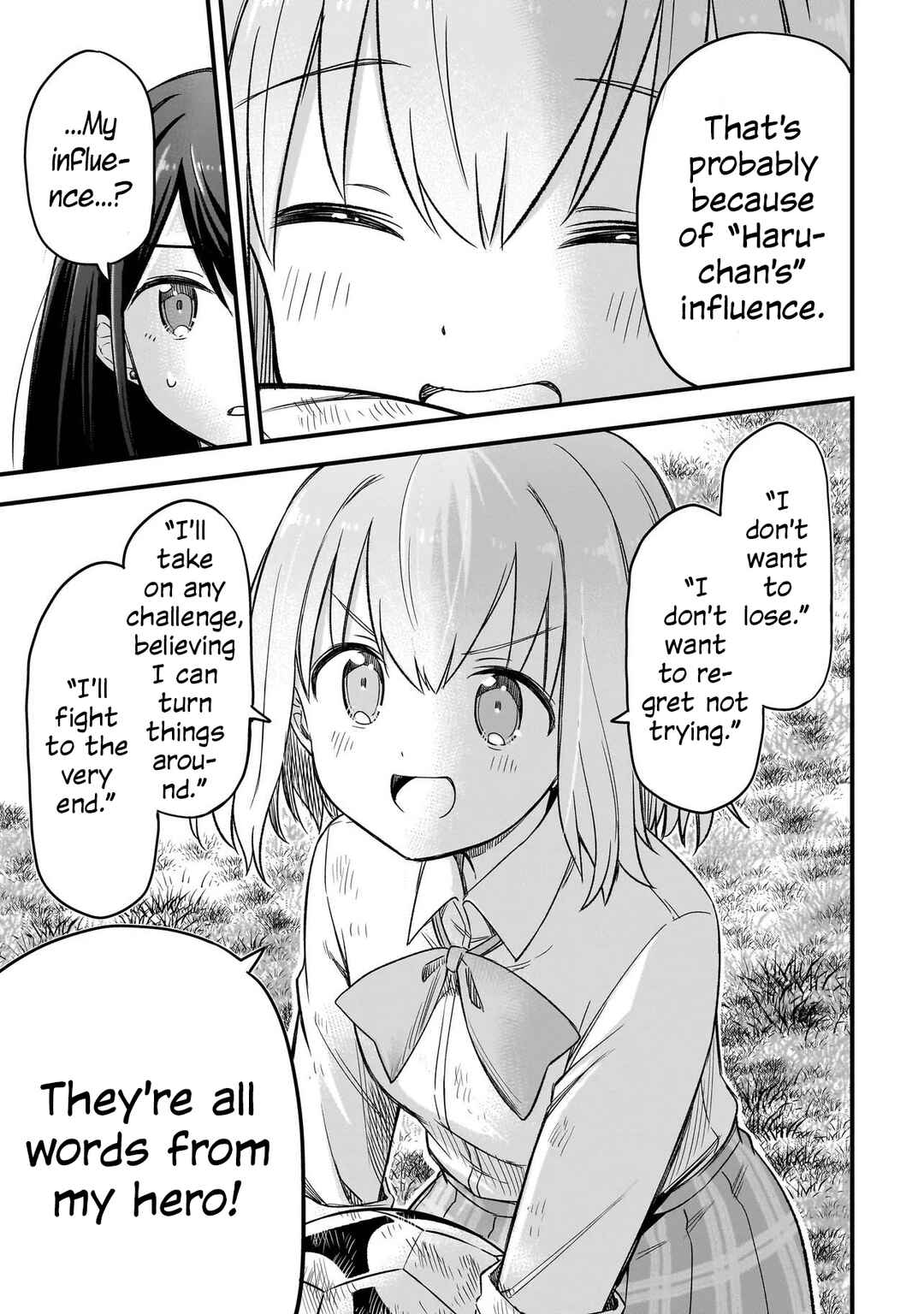 Haru no Regista Chapter 2.2 - Page 17