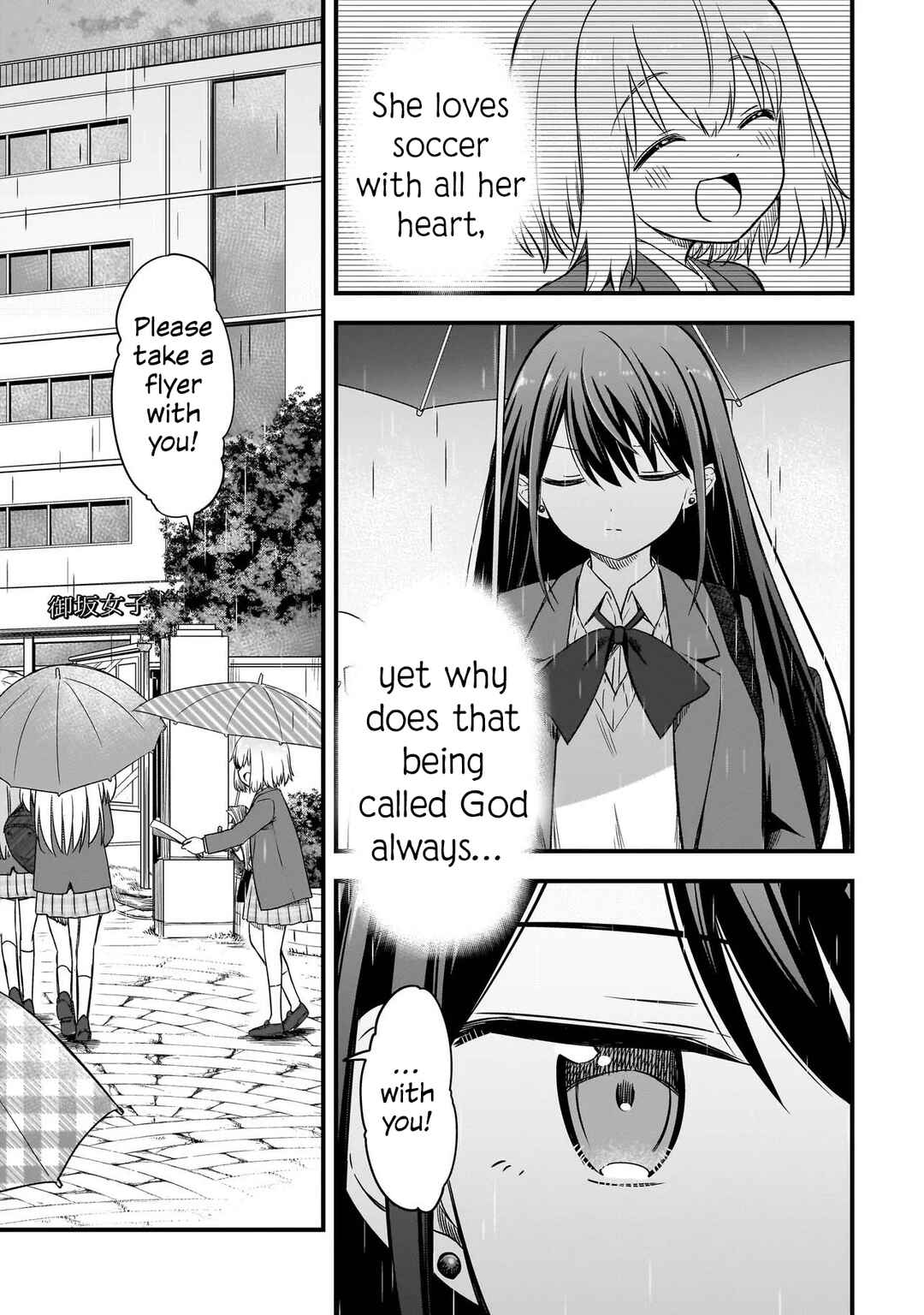 Haru no Regista Chapter 2.2 - Page 9