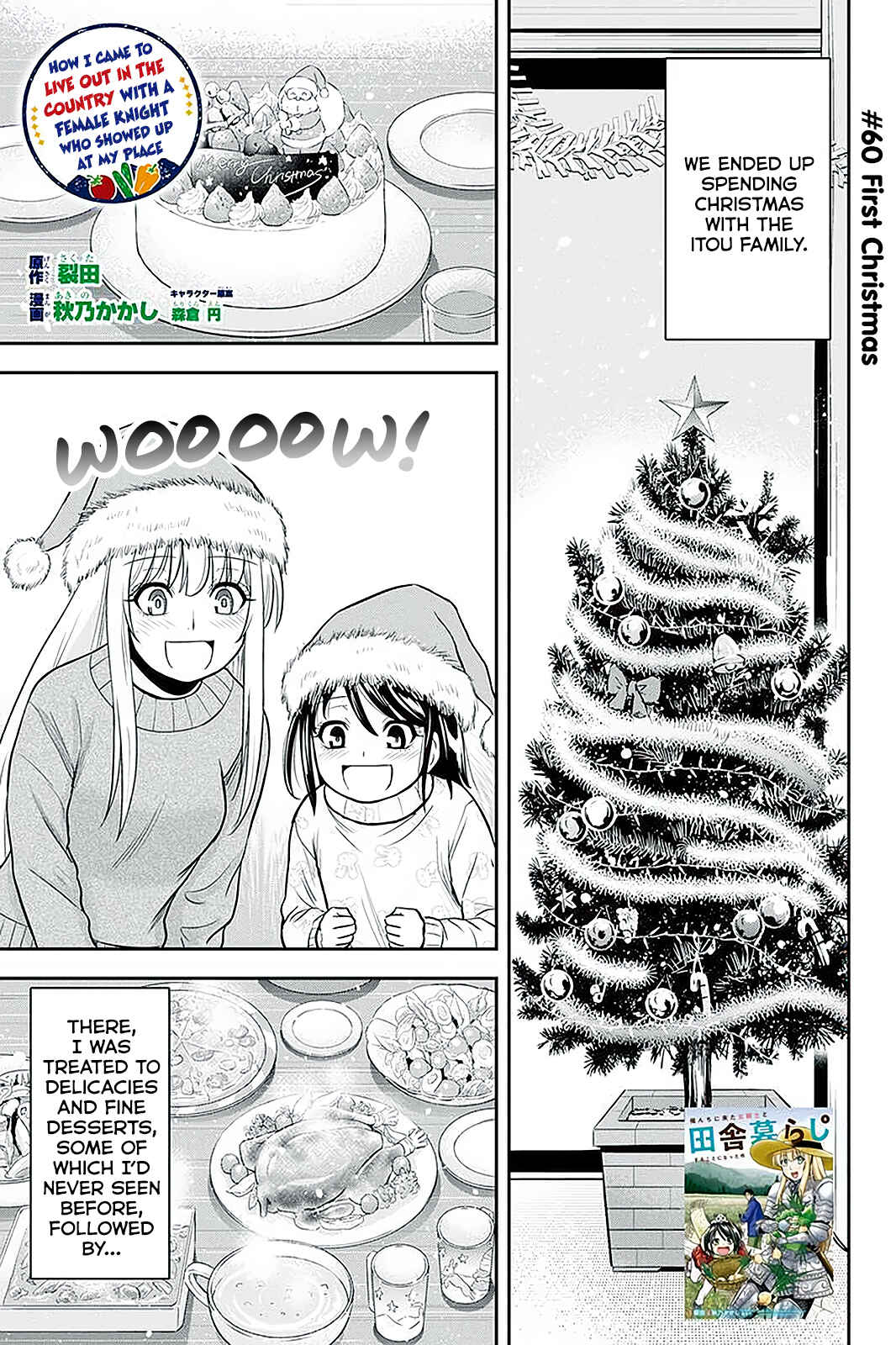 Orenchi ni Kita Onna Kishi to Inakagurashi Surukotoninatta Ken Chapter 60 - Page 1