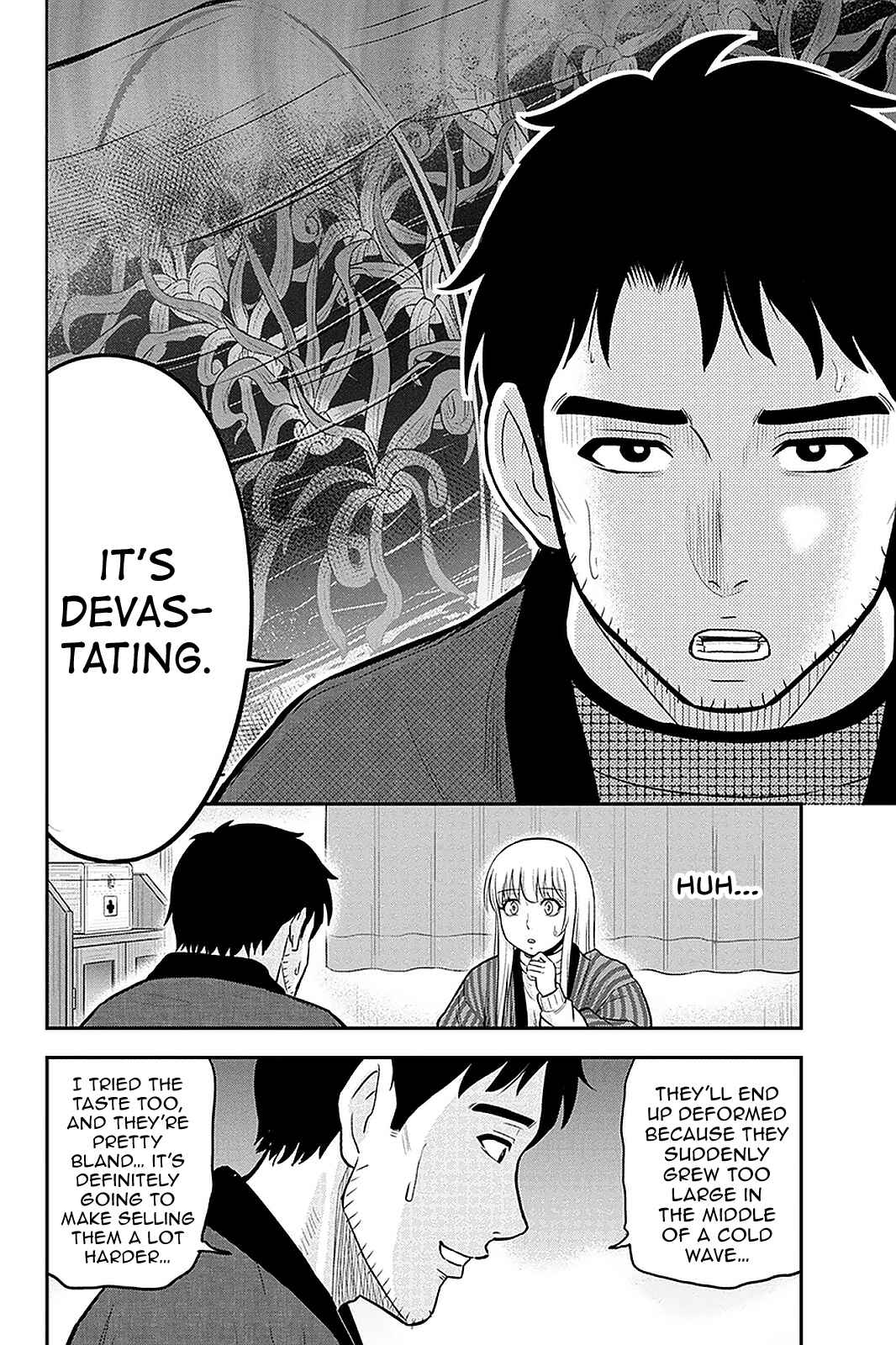 Orenchi ni Kita Onna Kishi to Inakagurashi Surukotoninatta Ken Chapter 60 - Page 16