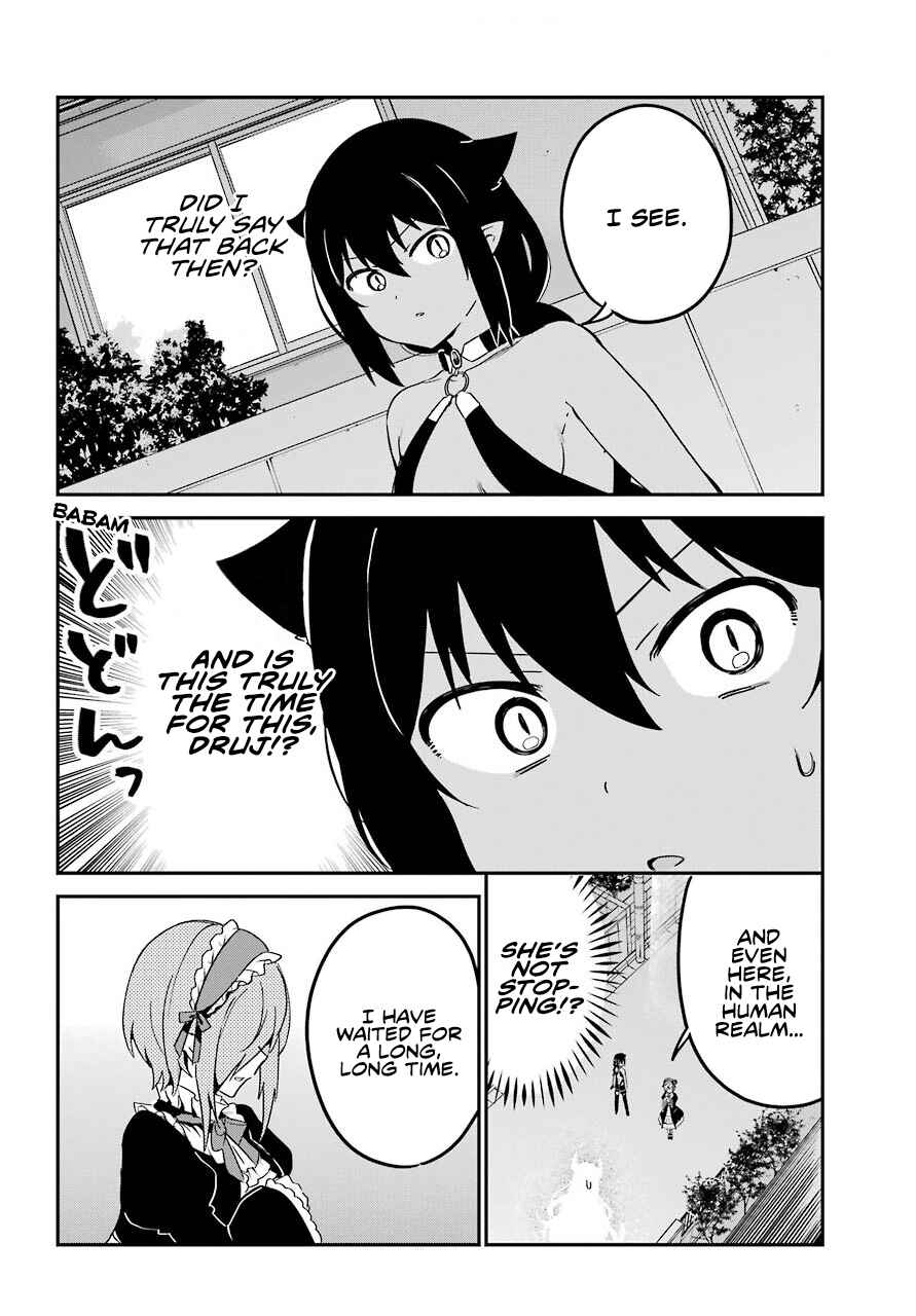 Jahy-sama wa Kujikenai! Chapter 61 - Page 10
