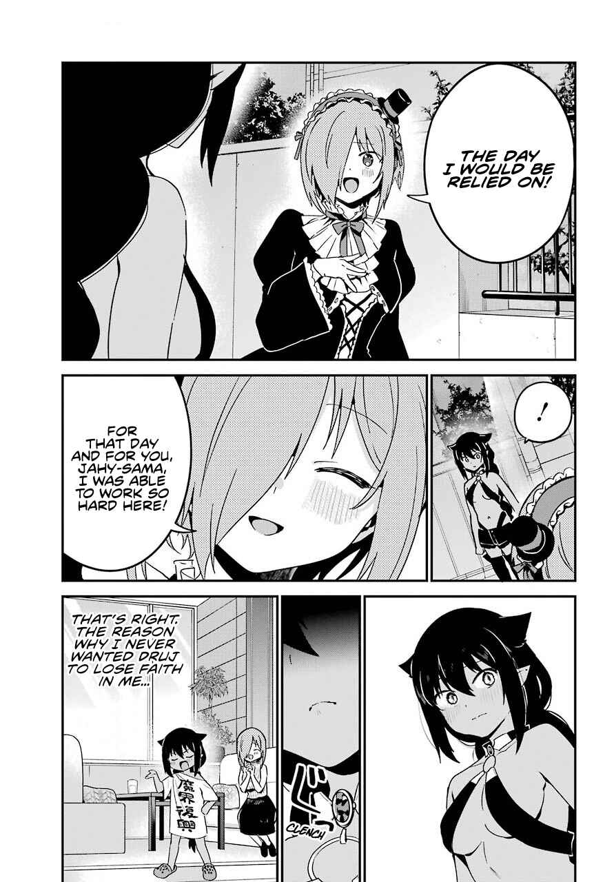 Jahy-sama wa Kujikenai! Chapter 61 - Page 11