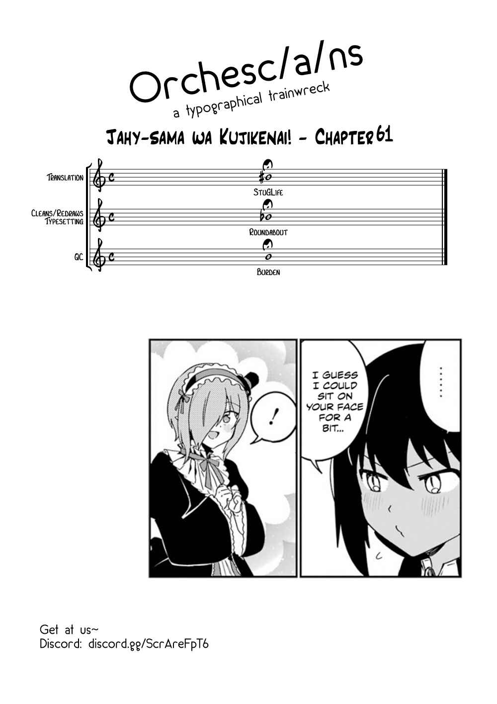 Jahy-sama wa Kujikenai! Chapter 61 - Page 17
