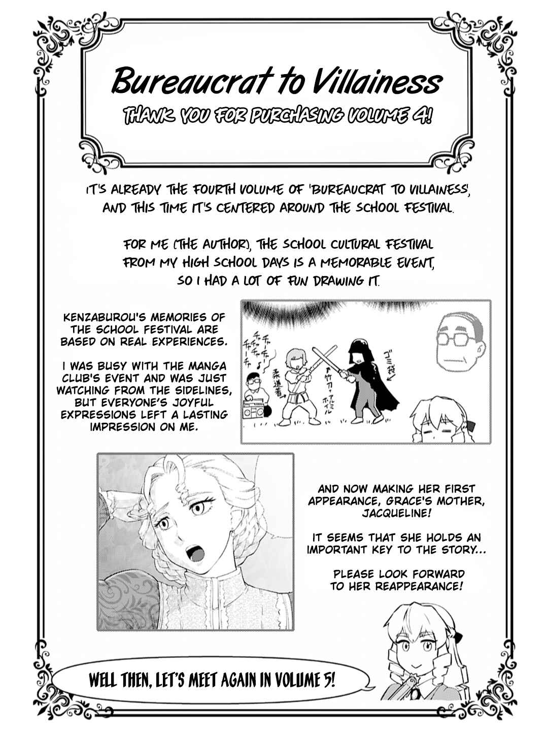 Akuyaku Reijou Tensei Ojisan Chapter 28.5 - Page 1