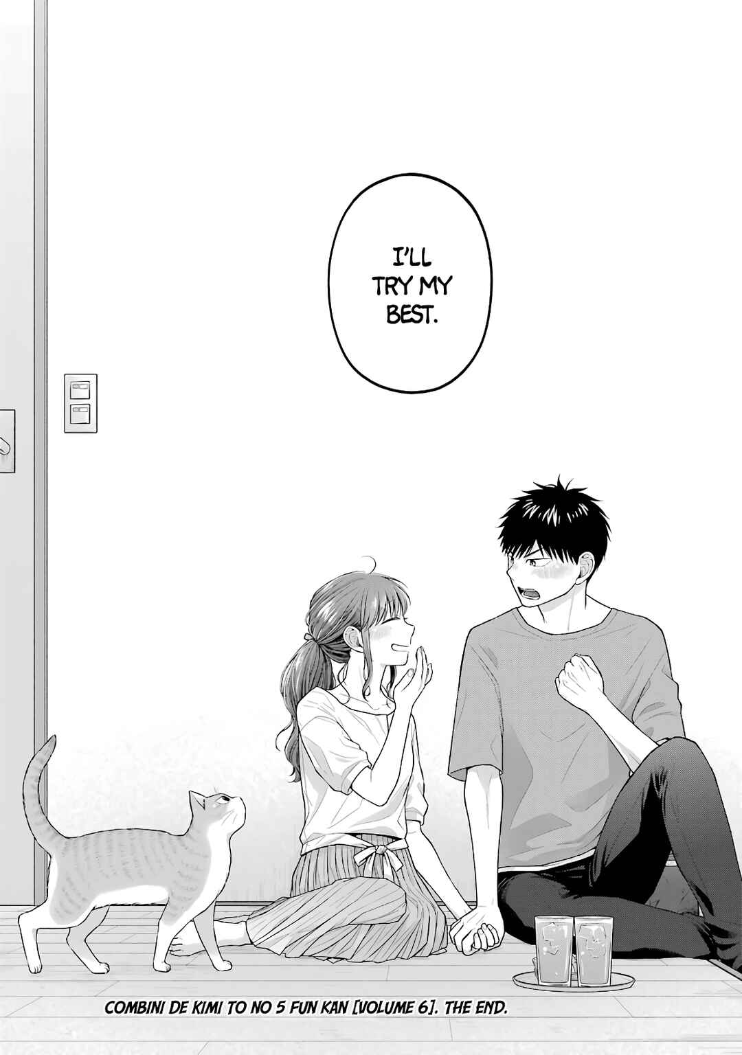 Combini de Kimi to no 5-funkan. Chapter 91 - Page 17