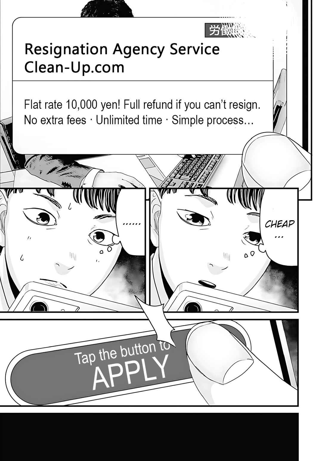 Osore: Reiwa Kaidan Chapter 50 - Page 5