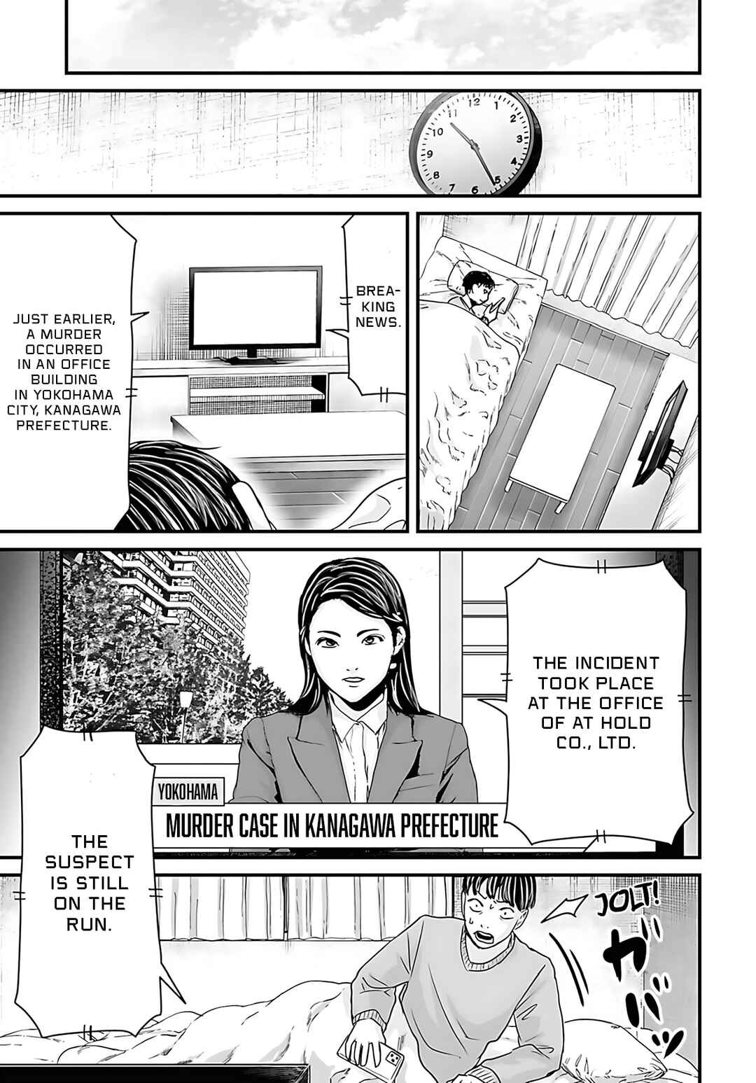 Osore: Reiwa Kaidan Chapter 50 - Page 7