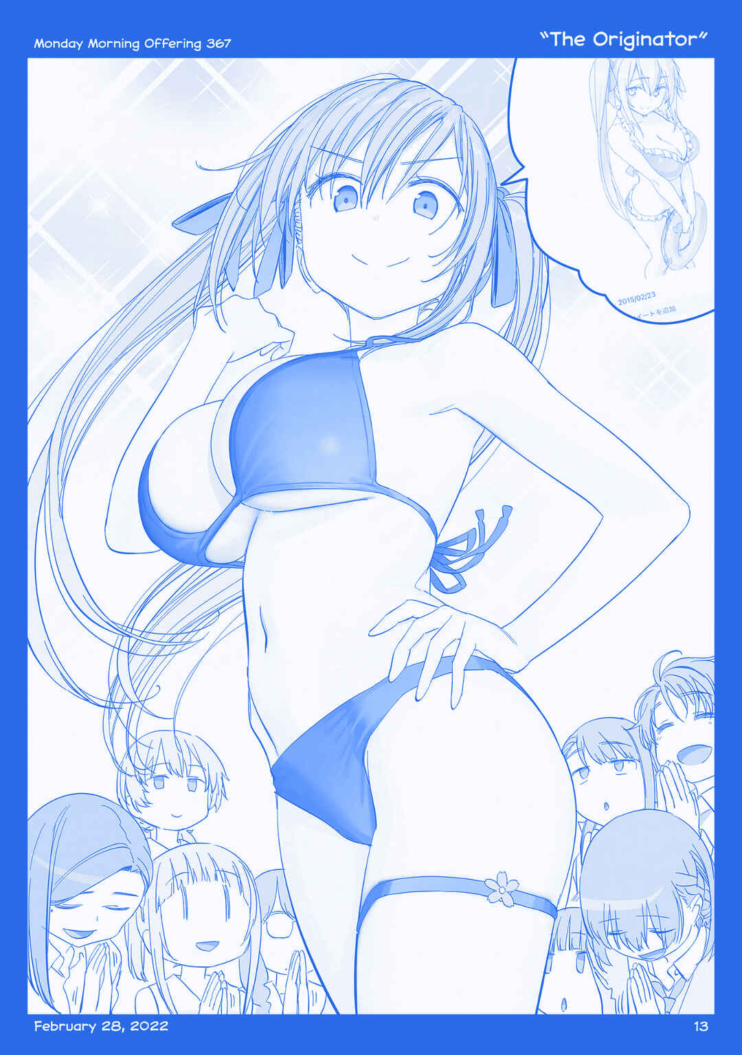 Getsuyoubi no Tawawa  (Twitter Webcomic) Chapter 42 - Page 12