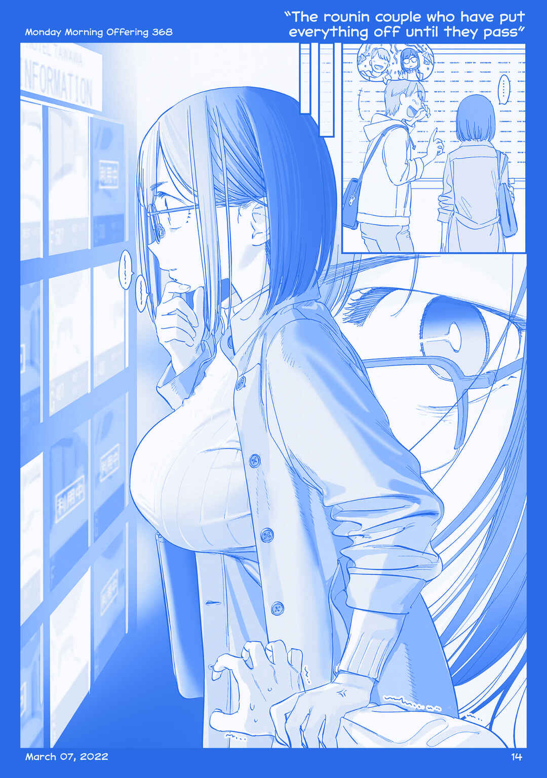 Getsuyoubi no Tawawa  (Twitter Webcomic) Chapter 42 - Page 13