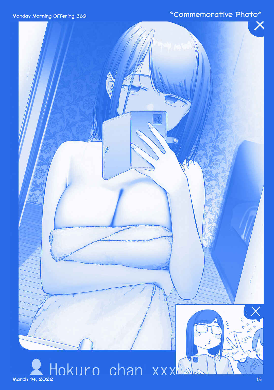 Getsuyoubi no Tawawa  (Twitter Webcomic) Chapter 42 - Page 14