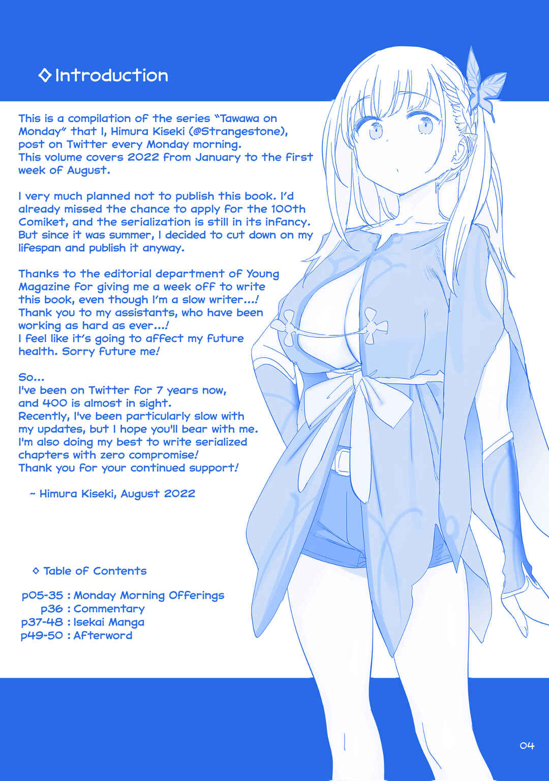 Getsuyoubi no Tawawa  (Twitter Webcomic) Chapter 42 - Page 3