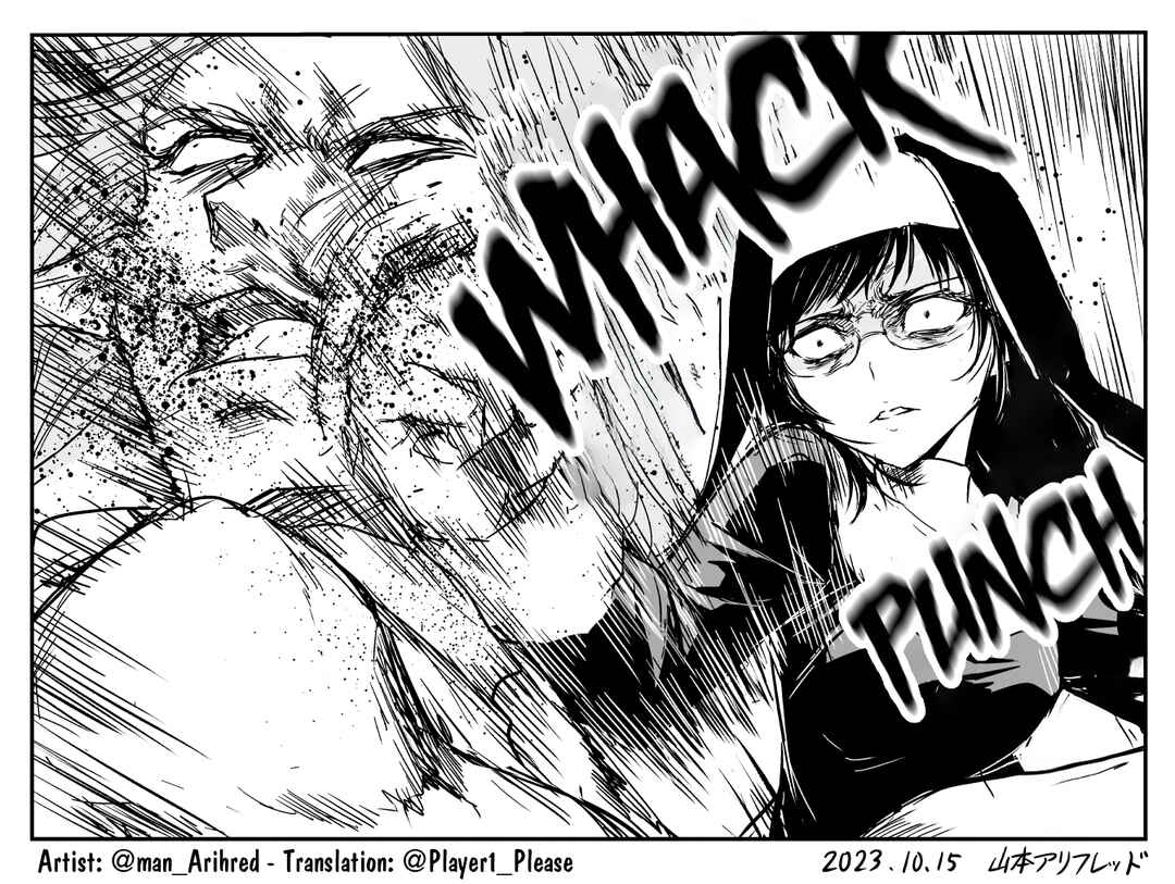 Chikarawaza no Sister Chapter 16 - Page 5