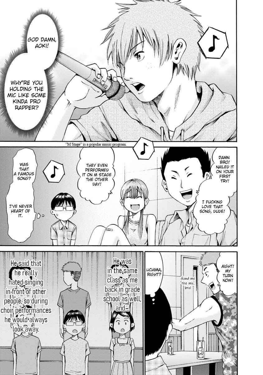 Waza to Miseteru Kamoi-san? Chapter 8 - Page 13