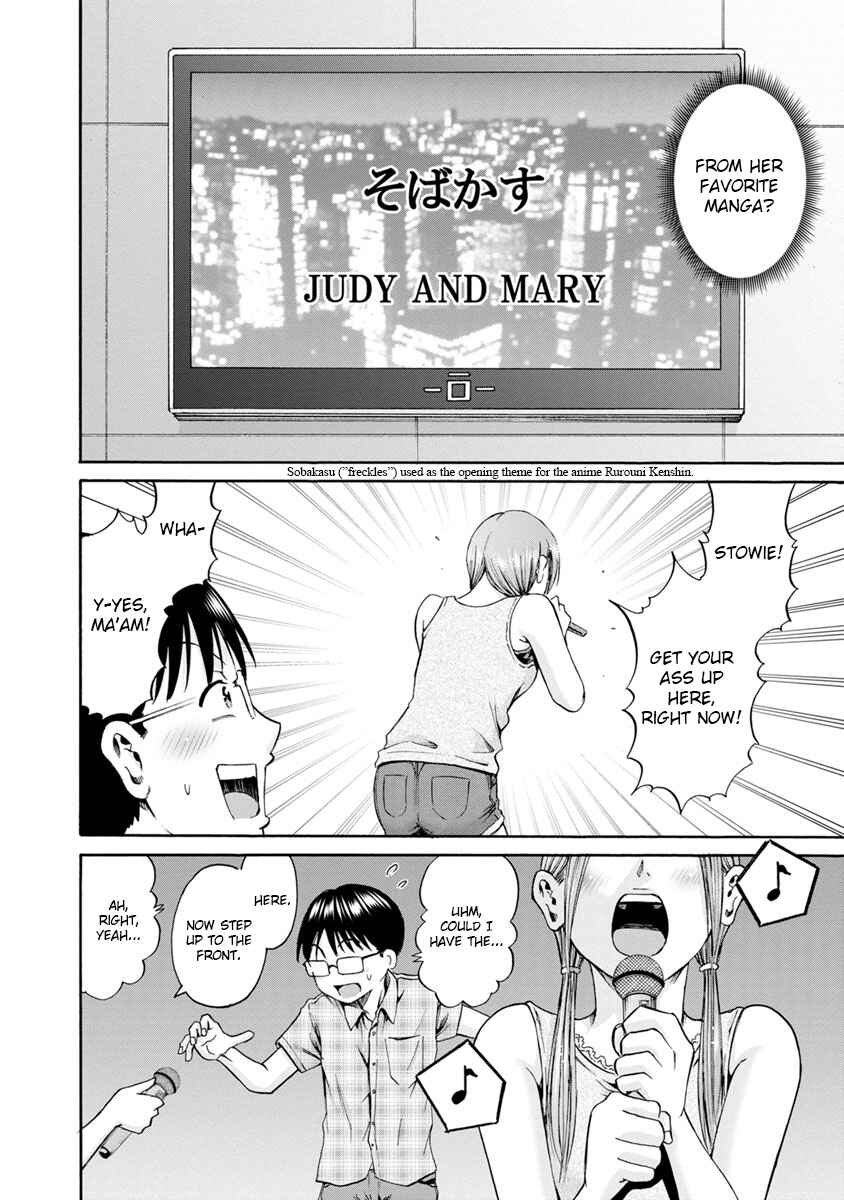 Waza to Miseteru Kamoi-san? Chapter 8 - Page 16