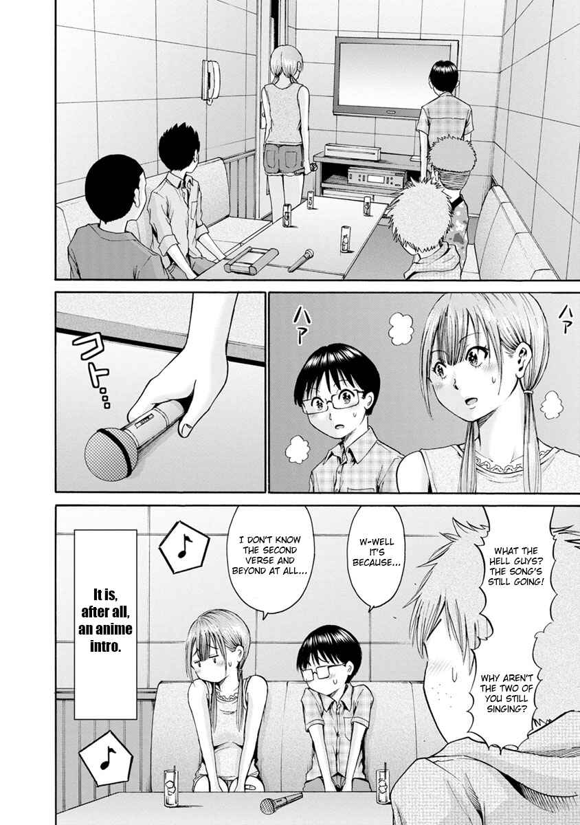 Waza to Miseteru Kamoi-san? Chapter 8 - Page 18
