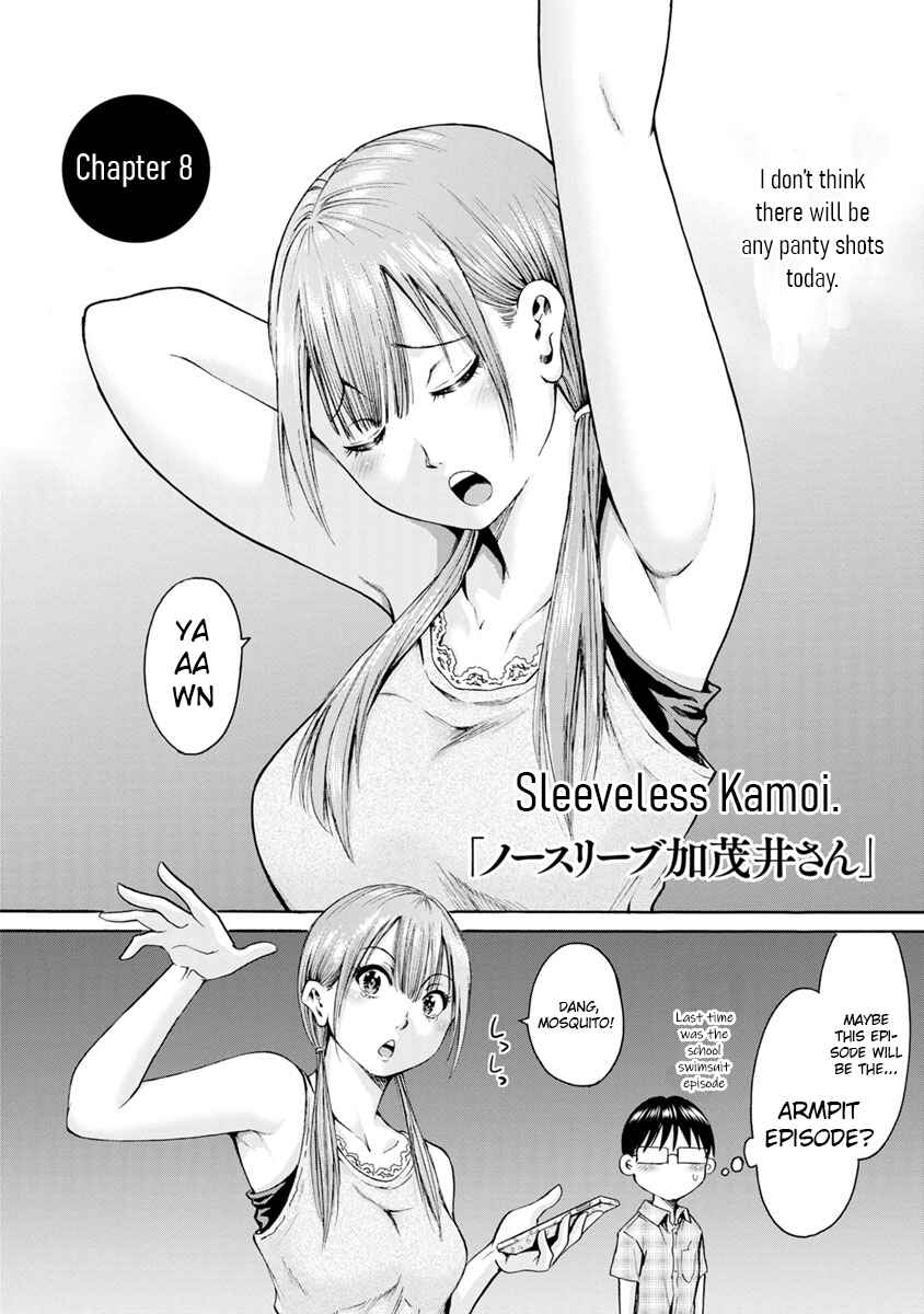 Waza to Miseteru Kamoi-san? Chapter 8 - Page 2
