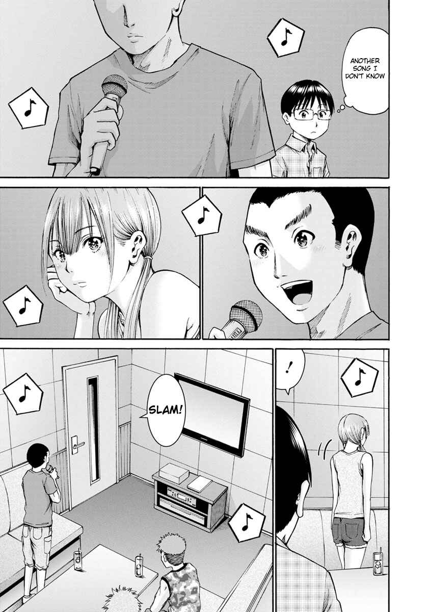 Waza to Miseteru Kamoi-san? Chapter 8 - Page 21