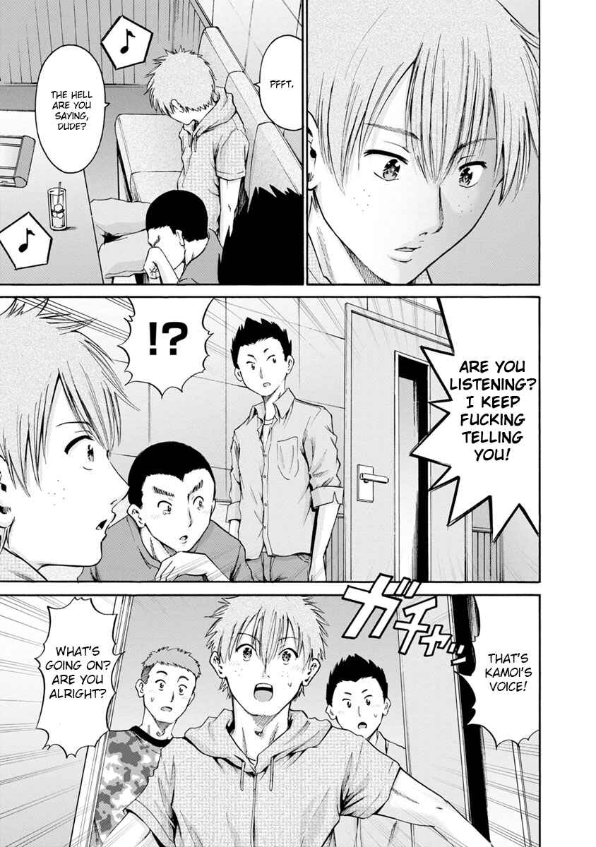 Waza to Miseteru Kamoi-san? Chapter 8 - Page 27