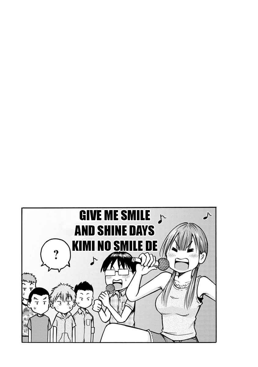 Waza to Miseteru Kamoi-san? Chapter 8 - Page 31