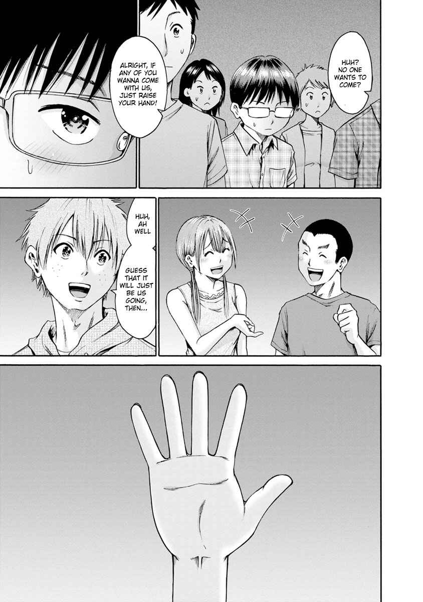 Waza to Miseteru Kamoi-san? Chapter 8 - Page 7
