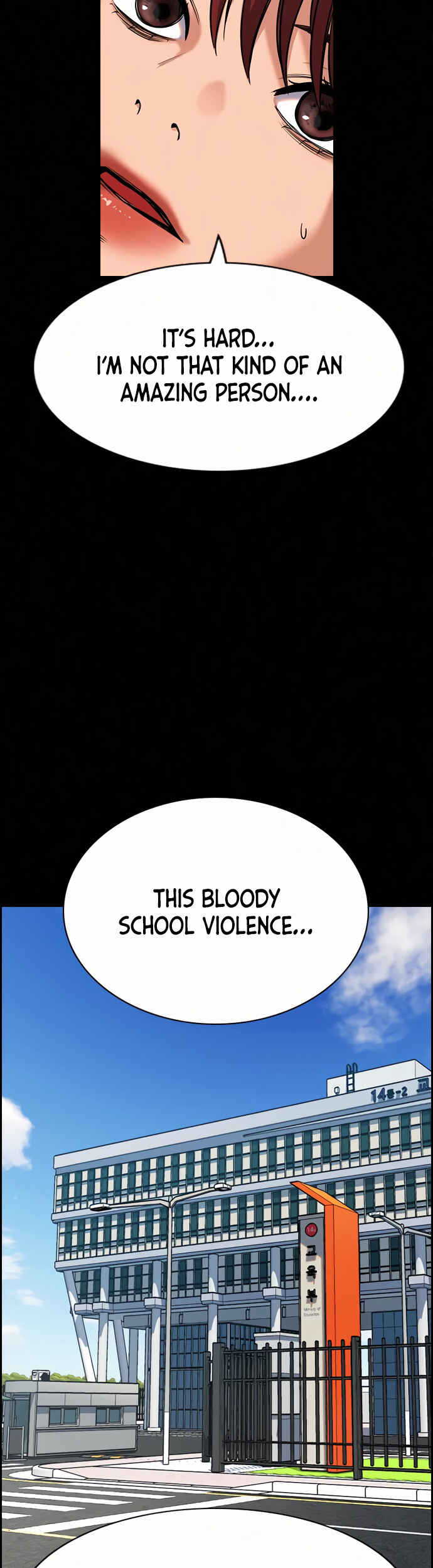 Get Schooled Chapter 56 - Page 19