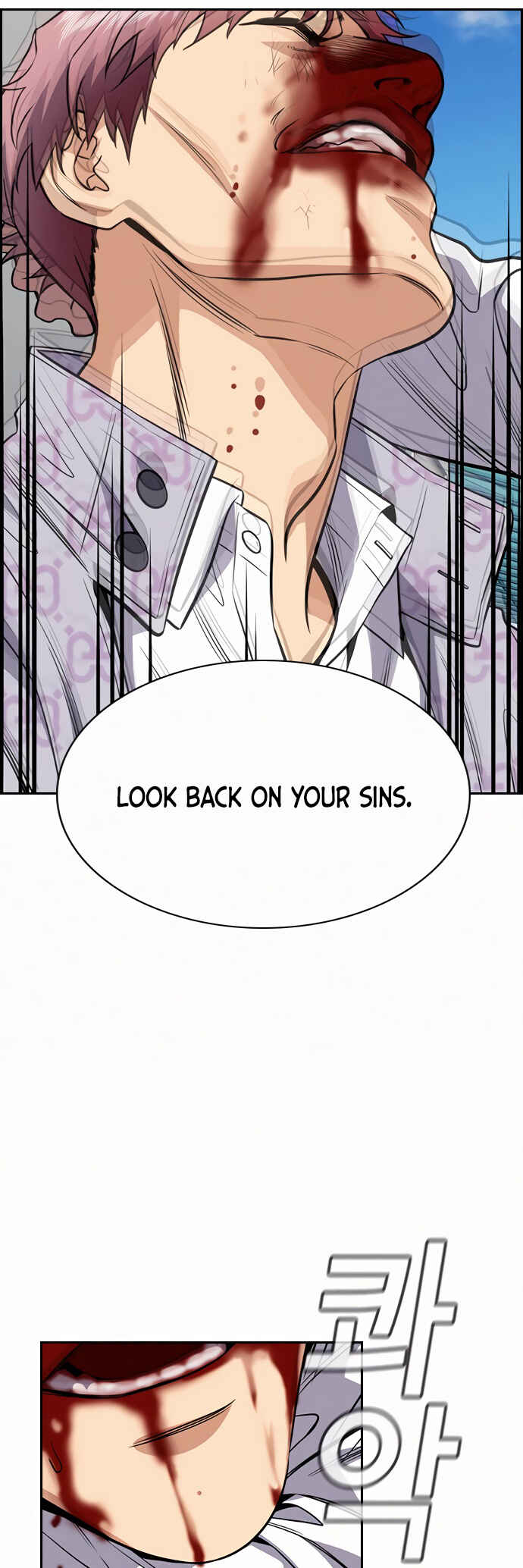 Get Schooled Chapter 56 - Page 55