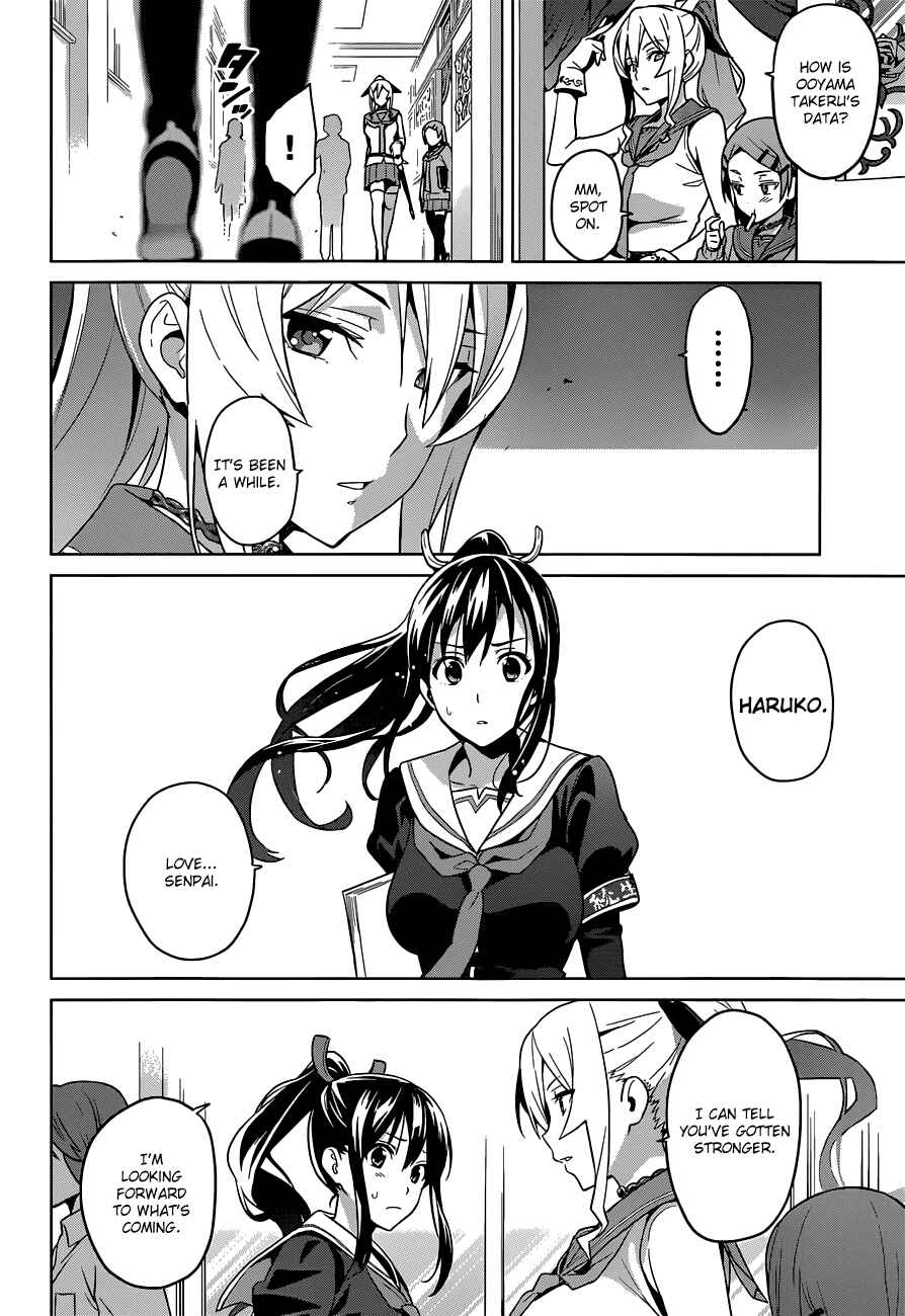 Maken-Ki! Chapter 64 - Page 19
