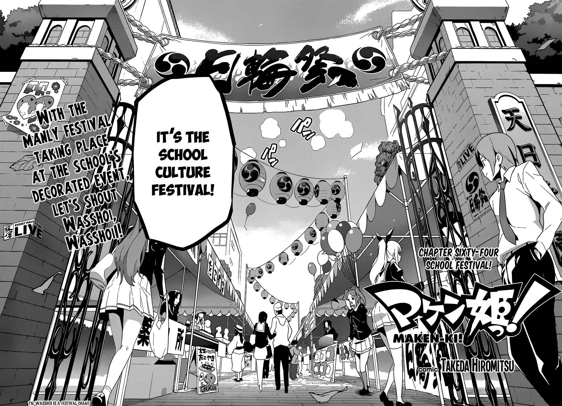 Maken-Ki! Chapter 64 - Page 2