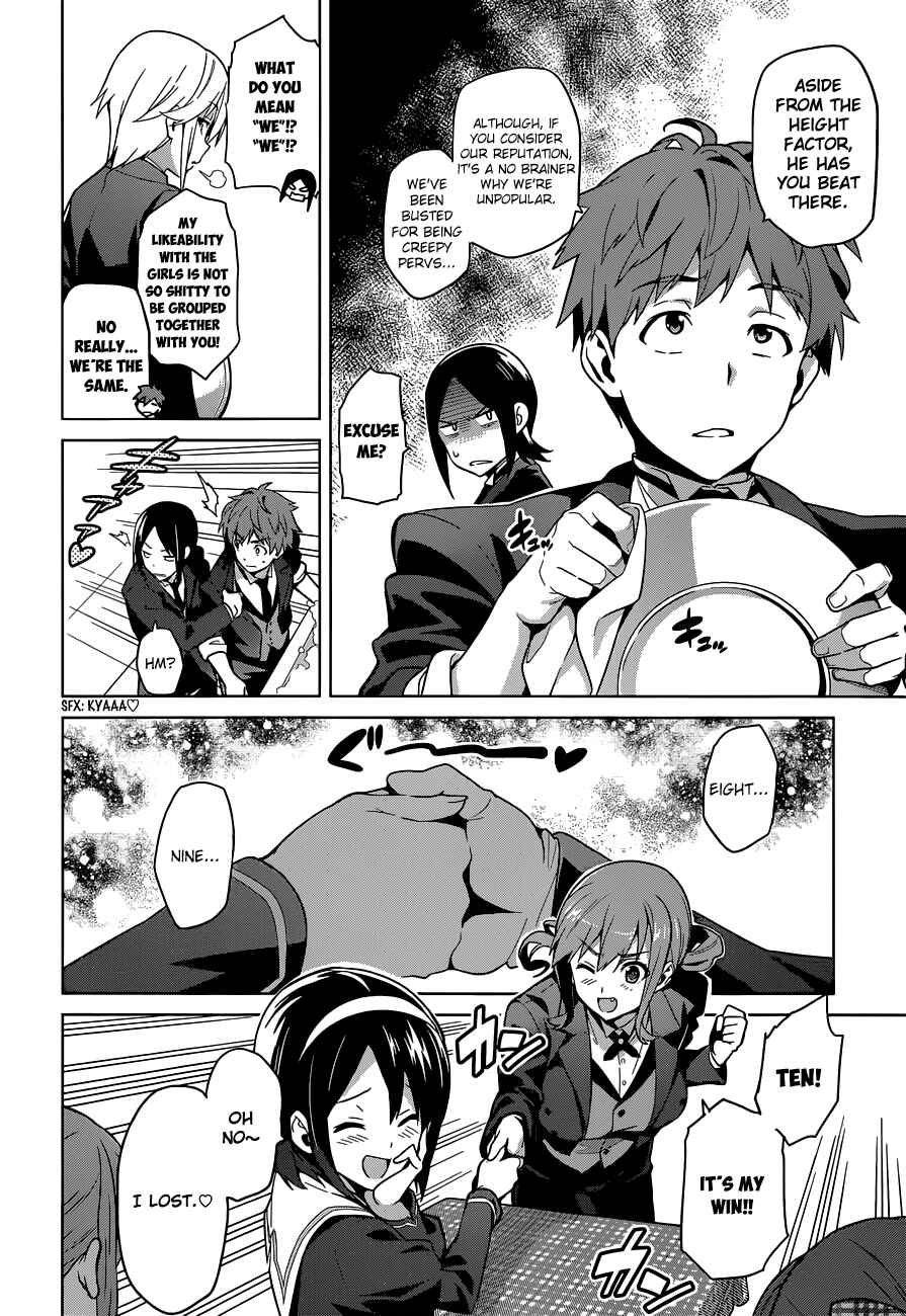 Maken-Ki! Chapter 64 - Page 5