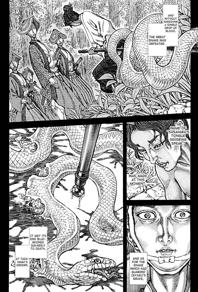 Death Frenzy Chapter 58 - Page 7