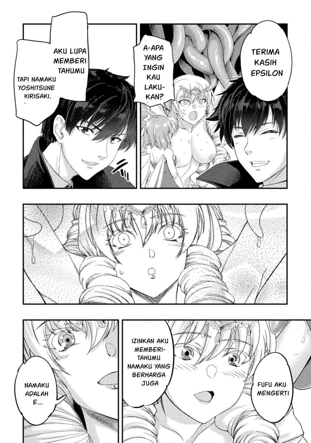 Astro King: Shoukan Yuusha dakedo Kakyuu Nintei Sareta node Maid Harem o Tsukurimasu! Chapter 32 - Page 15
