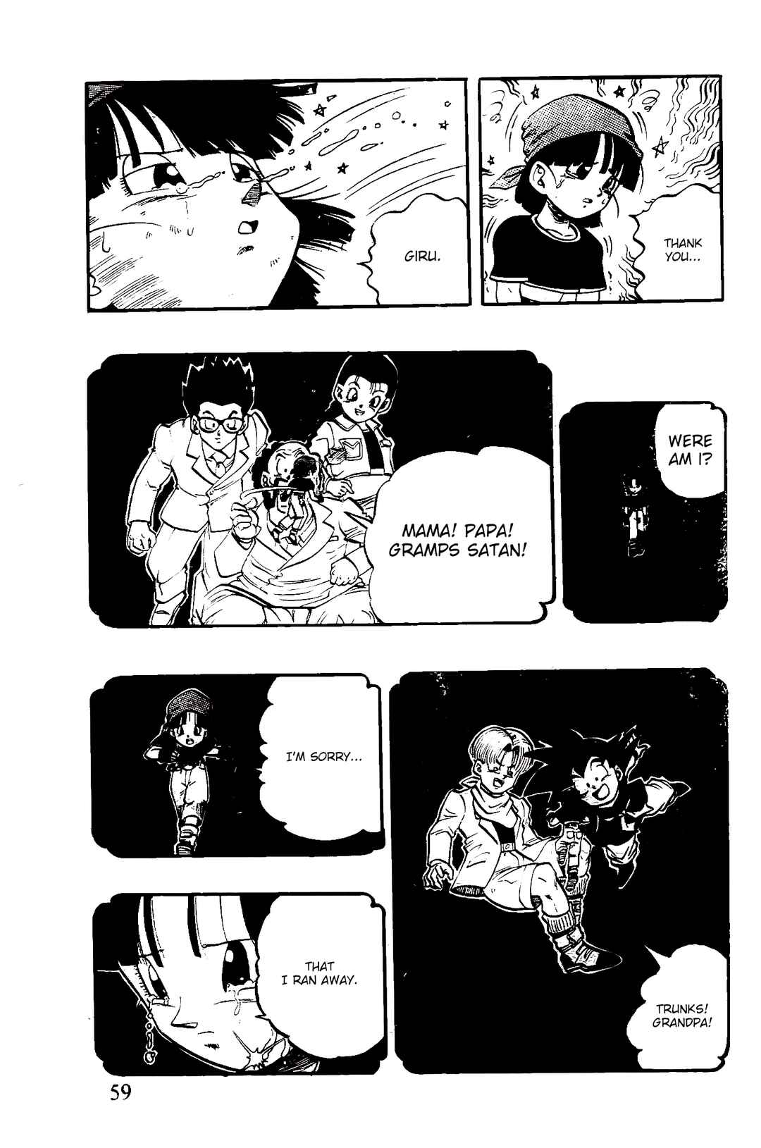 Qī Lóngzhū GT Chapter 45 - Page 13