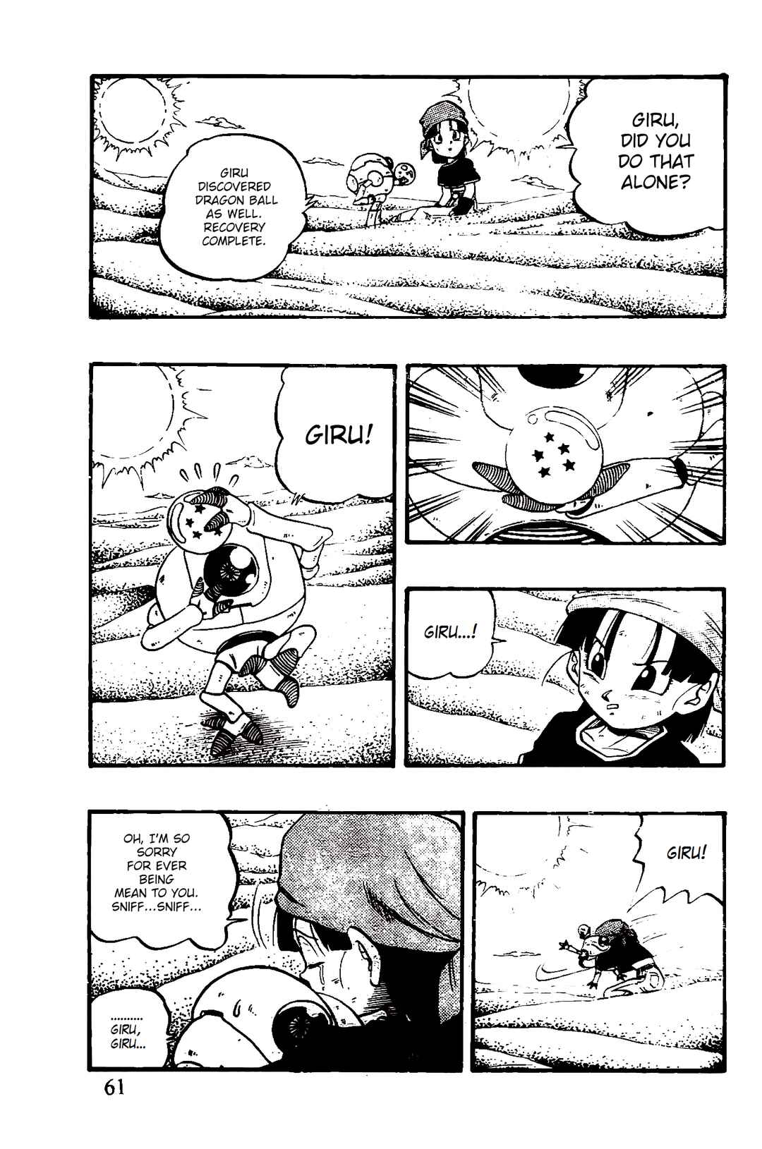 Qī Lóngzhū GT Chapter 45 - Page 15