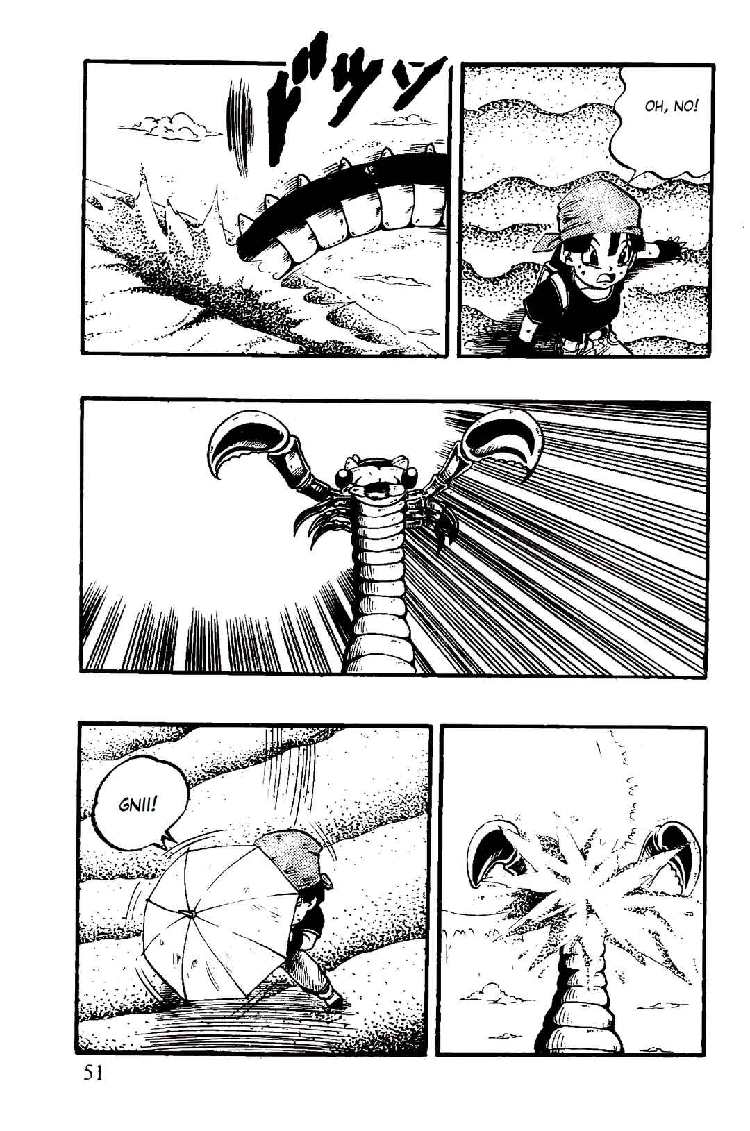 Qī Lóngzhū GT Chapter 45 - Page 5