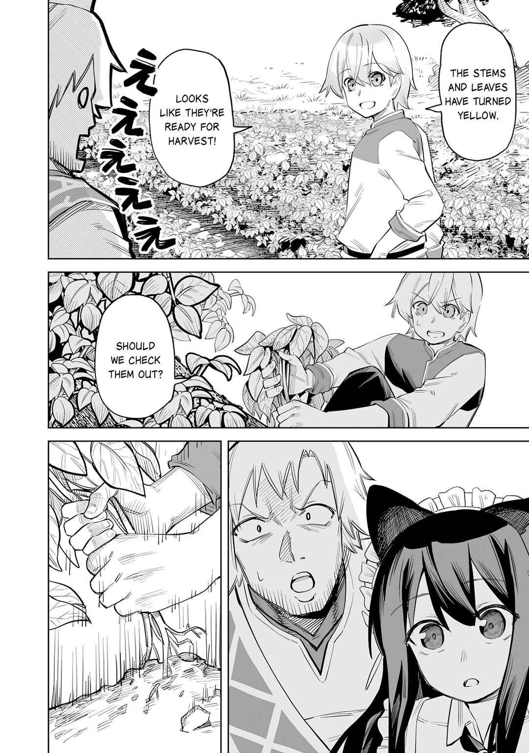 Kaikosareta Kyuutei Renkinjutsushi wa Henkyou de Dai Nouen wo Tsukuriageru ~Sokoku wo Oidasareta kedo, Saikyou Ryouchi de Slow Life wo Ouka suru~ Chapter 3 - Page 25