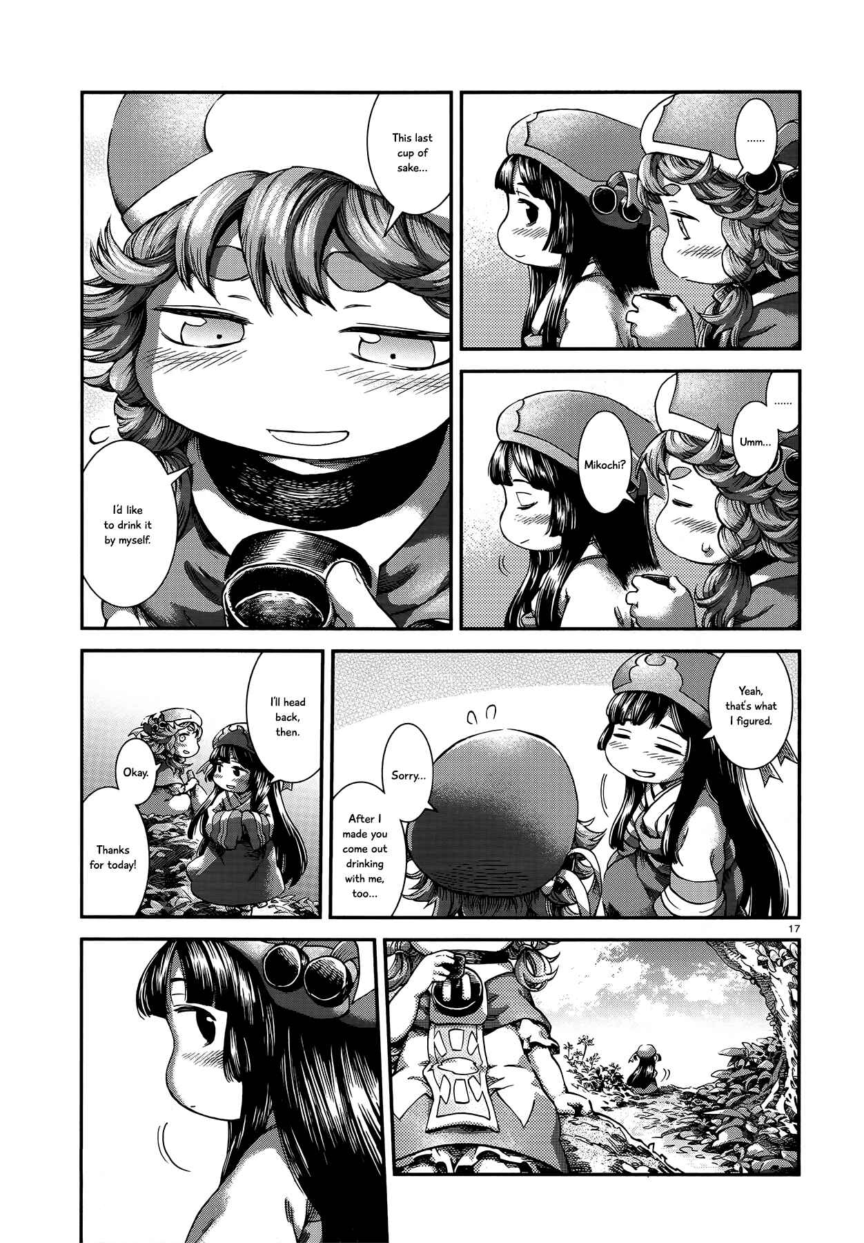 Hakumei to Mikochi Chapter 50 - Page 17