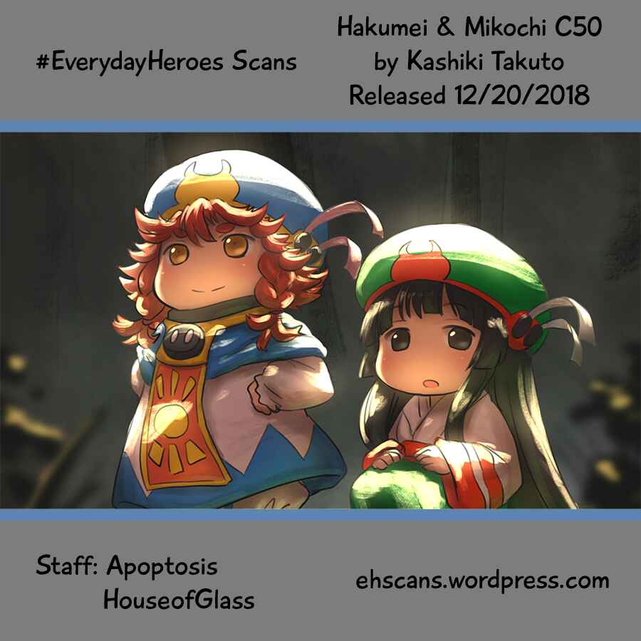 Hakumei to Mikochi Chapter 50 - Page 19