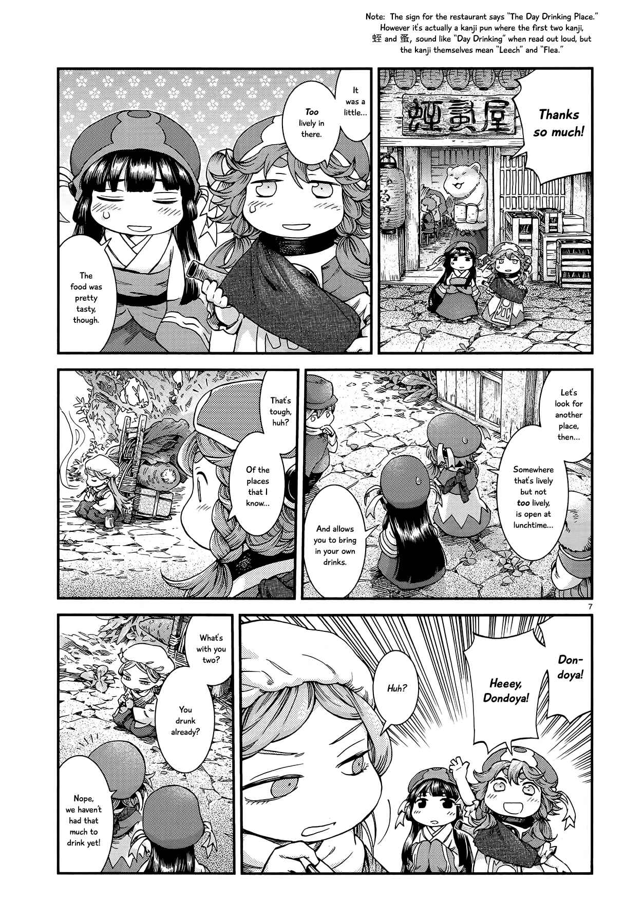 Hakumei to Mikochi Chapter 50 - Page 7