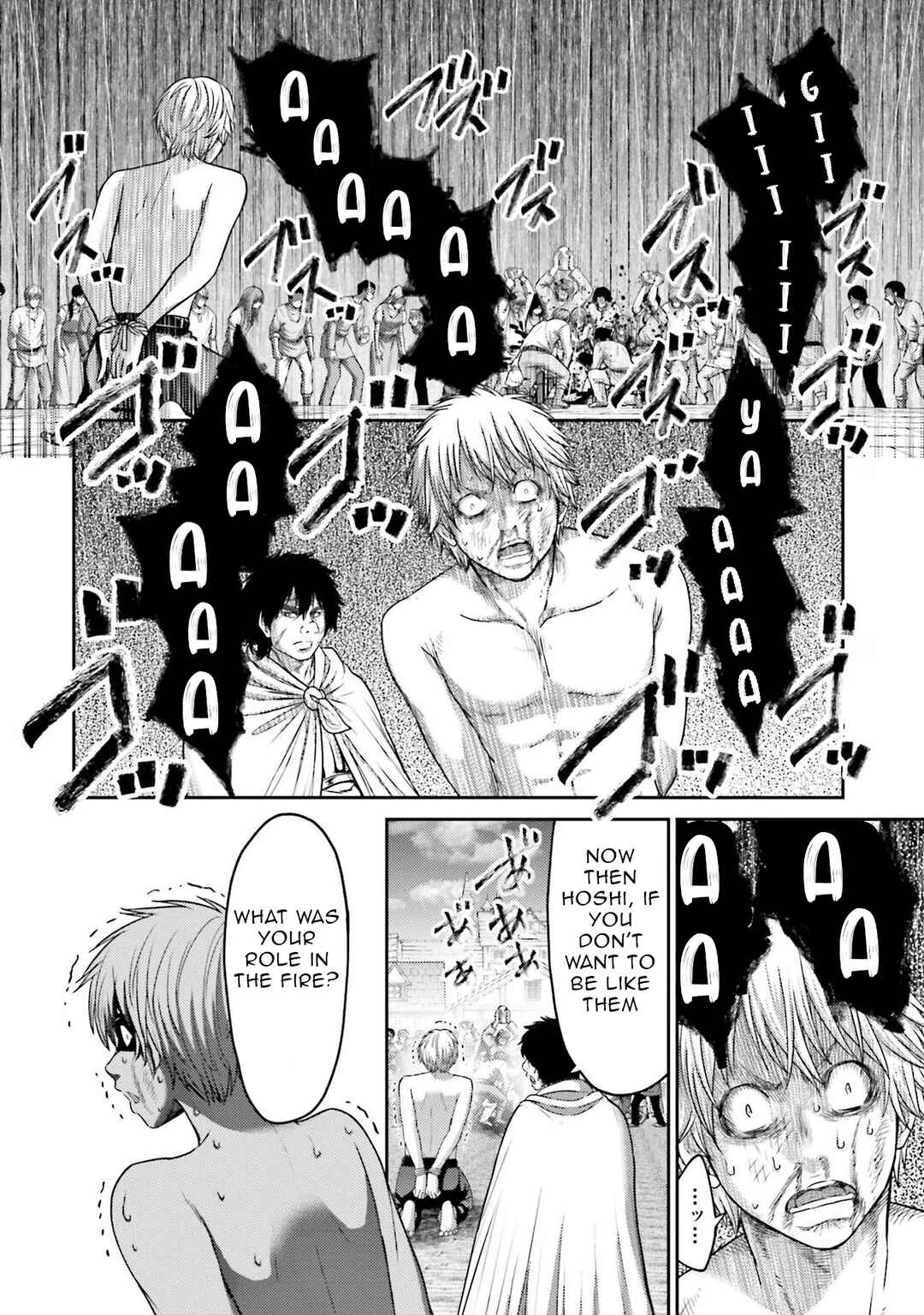 Buta no Fukushuu Chapter 17 - Page 7