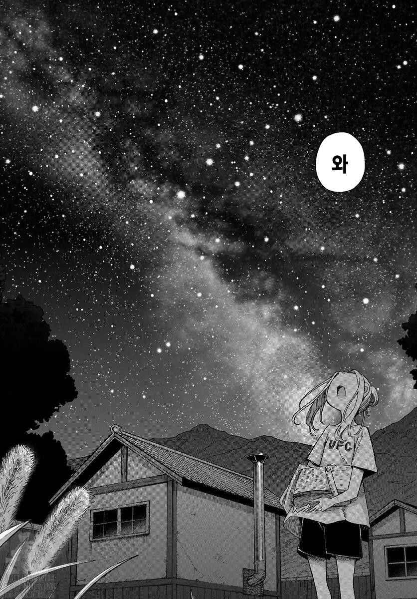 Torima Torimasu Chapter 1 - Page 19