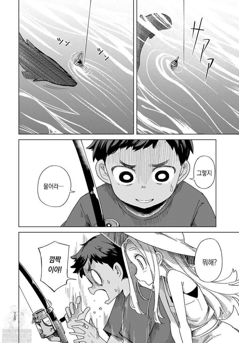 Torima Torimasu Chapter 1 - Page 25