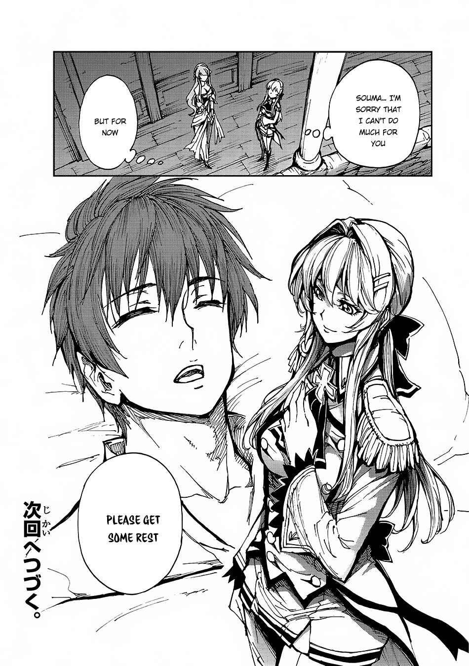 Genjitsushugi Yuusha no Oukoku Saikenki Chapter 11 - Page 31