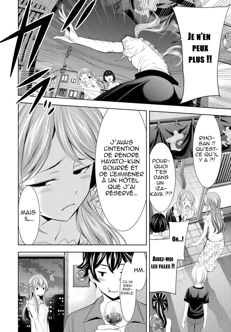Megami no Café Terrace Chapter 148 - Page 17