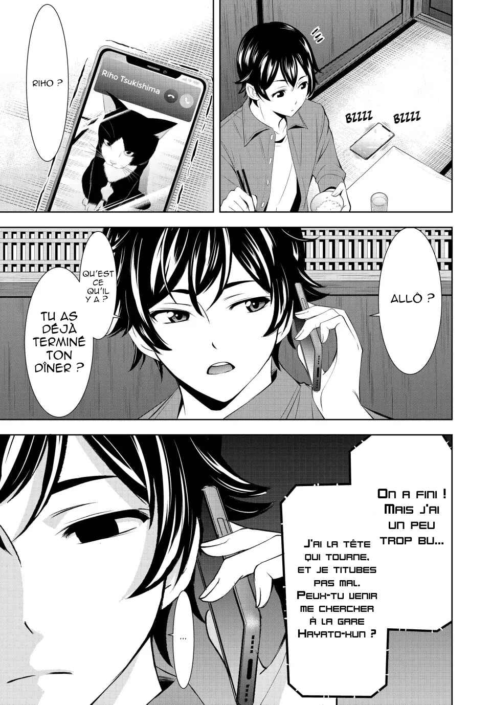 Megami no Café Terrace Chapter 148 - Page 6