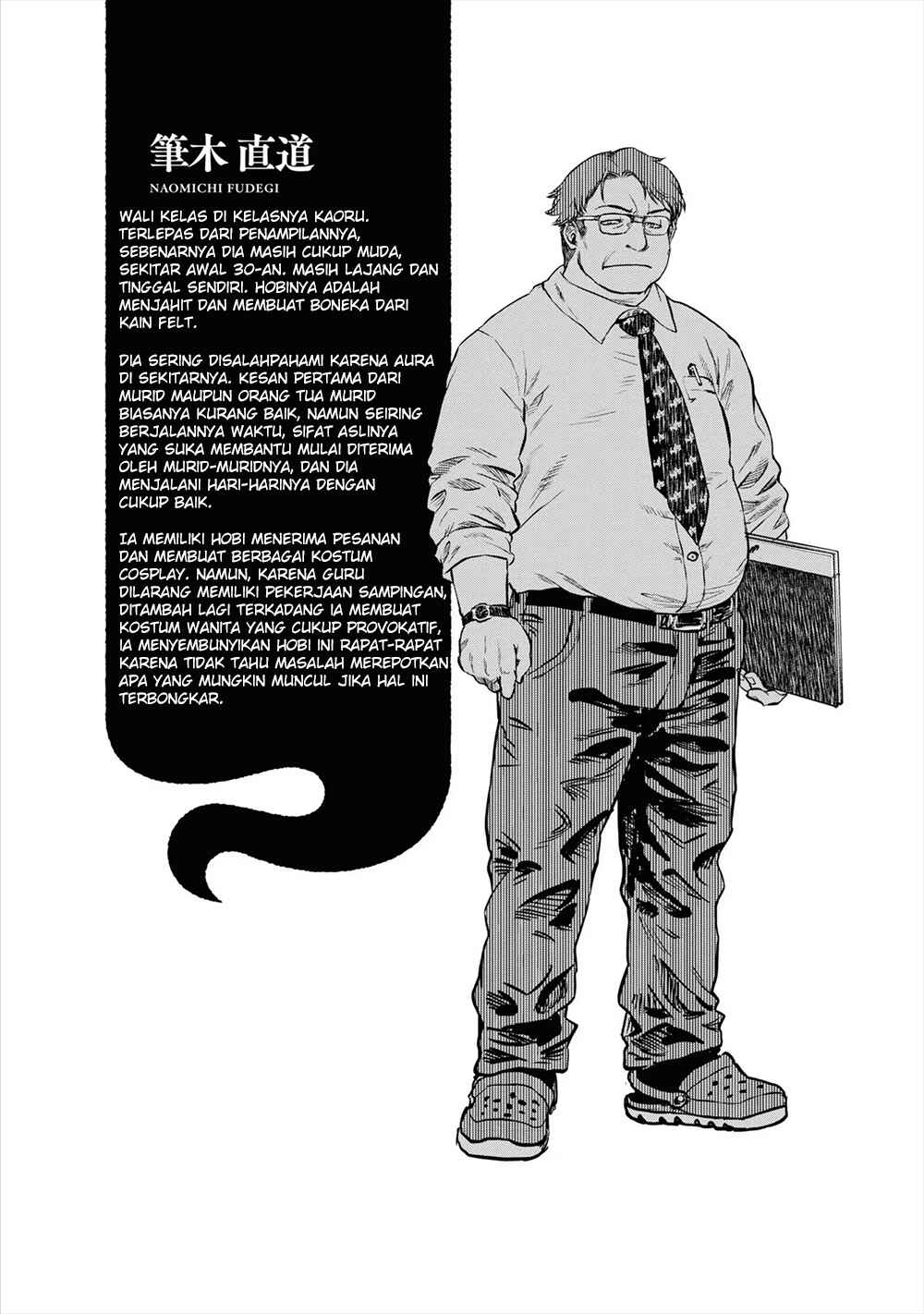 Reiwa no Dara-san Chapter 3 - Page 19