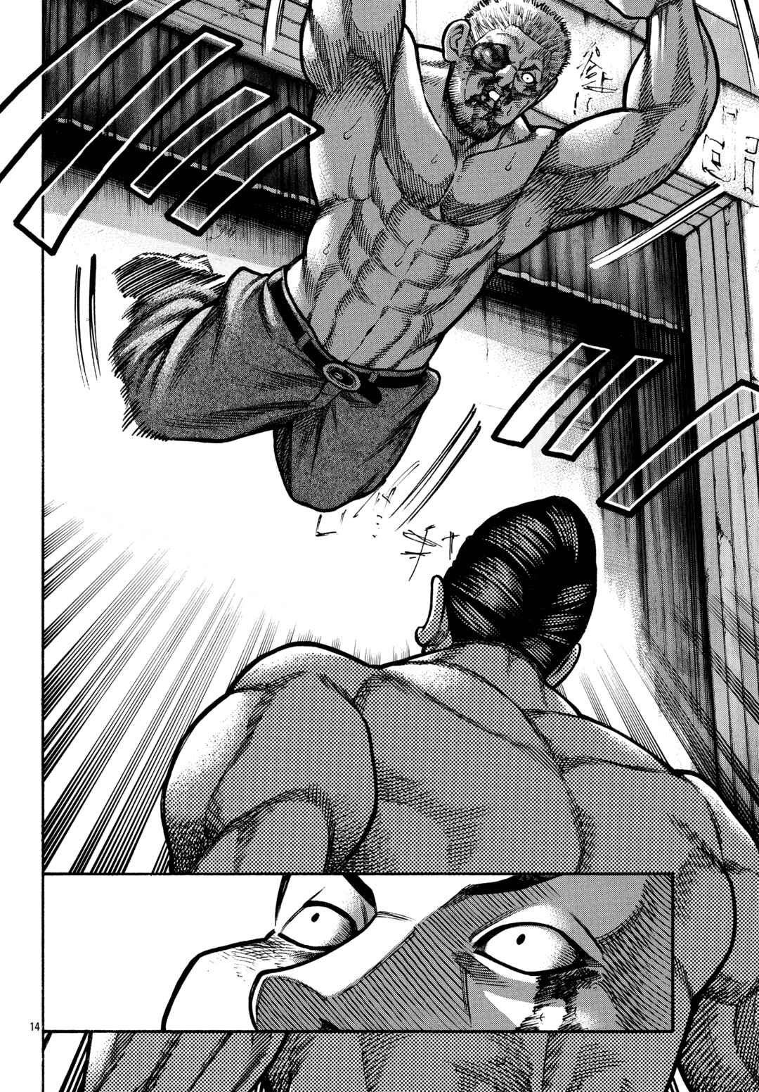 Crows Gaiden Housenka - the beginning of HOUSEN Chapter 86 - Page 15